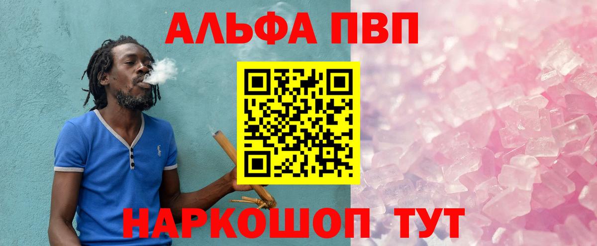 Луга  Alpha-PVP СК КРИС  купить наркоту  Вход с VPN  Alfa_PVP СК КРИС 