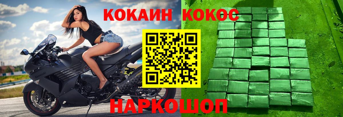 COCAIN VHQ  Кокаин 99%  Луга  Вход с VPN 