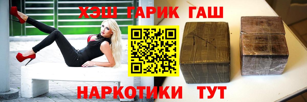 Гашиш Ice-O-Lator Луга
