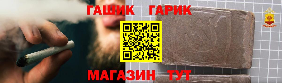 ГАШ AMNESIA HAZE  Вход с VPN  Гашиш  купить  сайты  Луга 