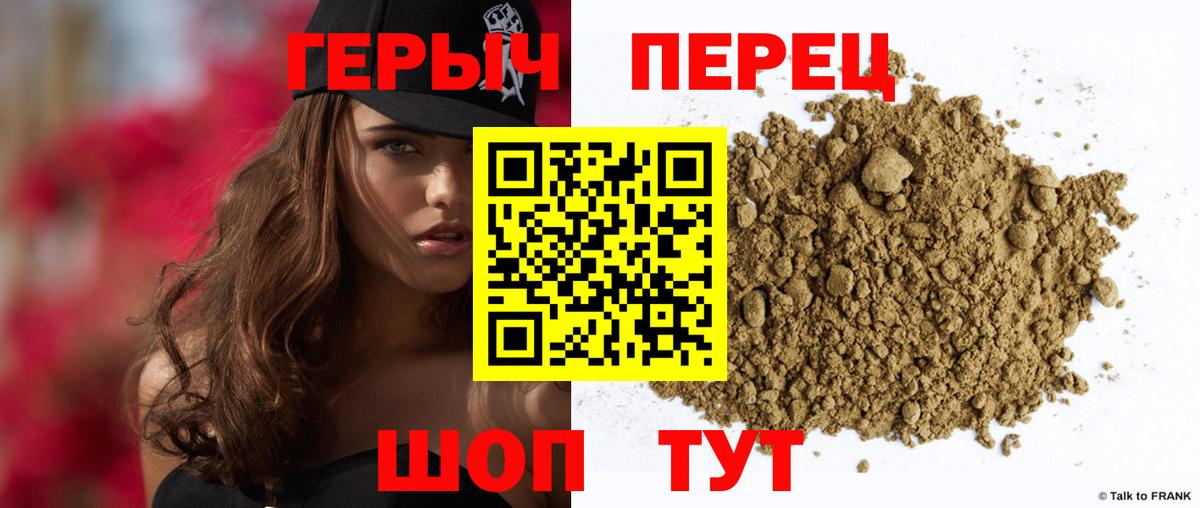 ГЕРОИН Афган Луга