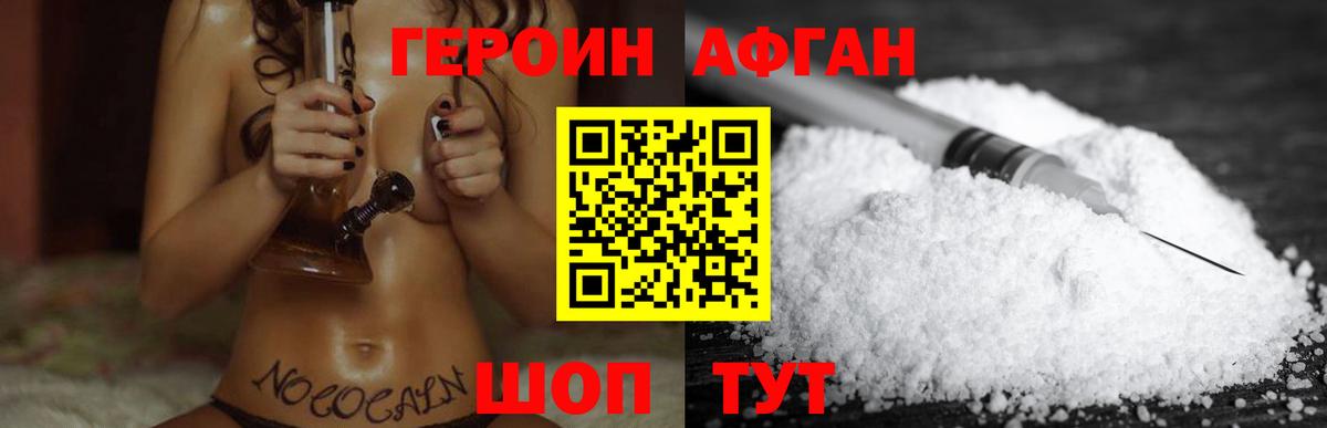 Луга  Героин герыч  Вход с VPN 