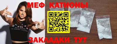 кокаин премиум Заводоуковск
