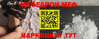 кокаин премиум Заводоуковск