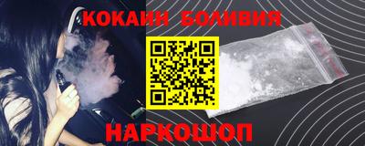 прущий лед Жуковский