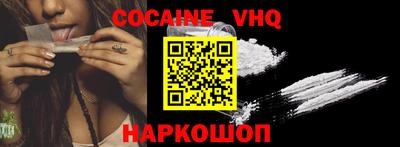 прущий лед Жуковский