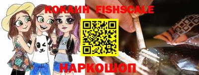 прущий лед Жуковский