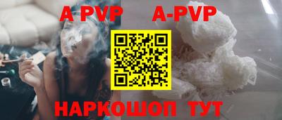 прущий лед Жуковский