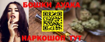 кокаин премиум Заводоуковск