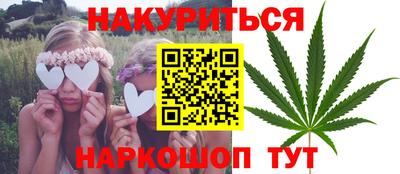 кокаин премиум Заводоуковск