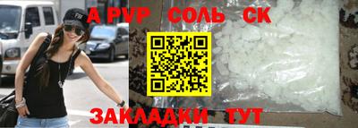 прущий лед Жуковский