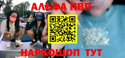 прущий лед Жуковский