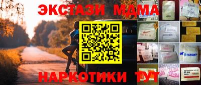 кокаин премиум Заводоуковск