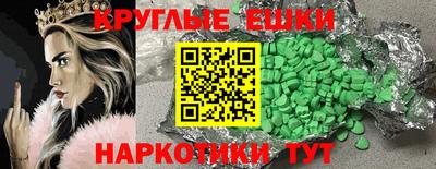 прущий лед Жуковский