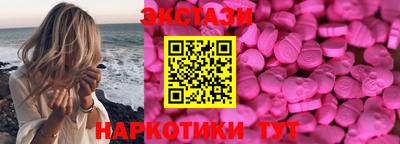 прущие грибы Заволжье