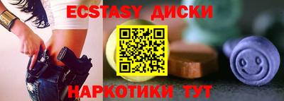 прущие грибы Заволжье