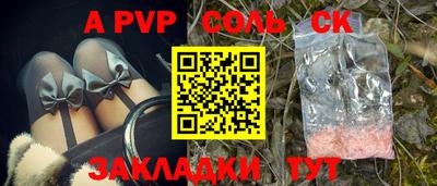 прущие грибы Заволжье