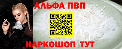 прущий лед Жуковский