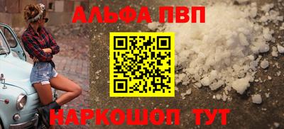 кокаин премиум Заводоуковск