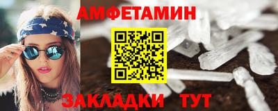 прущие грибы Заволжье