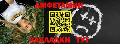кокаин премиум Заводоуковск