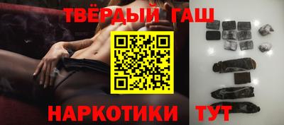 кокаин премиум Заводоуковск
