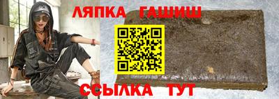 прущий лед Жуковский