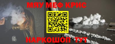 прущий лед Жуковский
