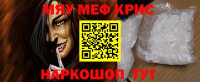 прущий лед Жуковский