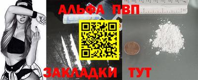 кокаин премиум Заводоуковск