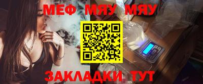 прущий лед Жуковский