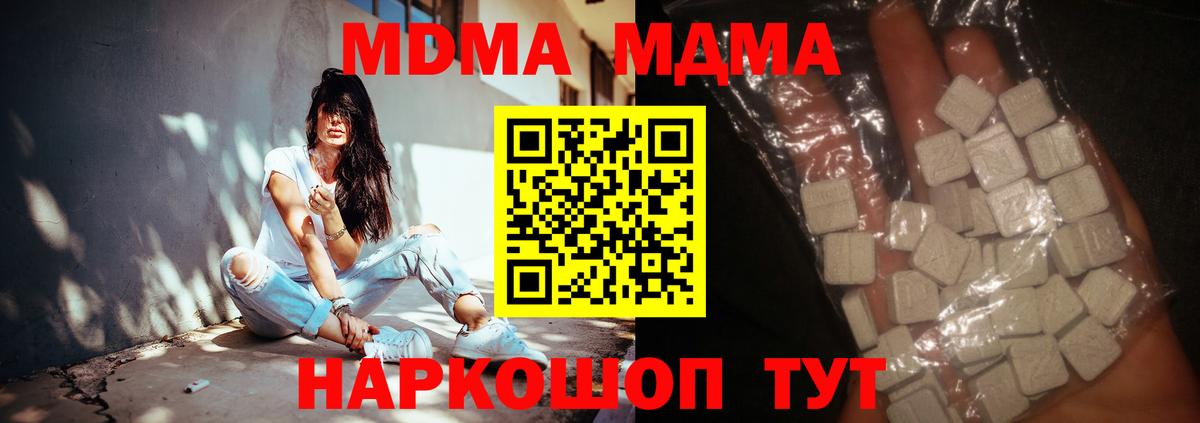Каннабис  Меф МЯУ МЯУ  Луга  Вход с VPN  Экстази  ГАШ  Меф   A-PVP СОЛЬ кристаллы 