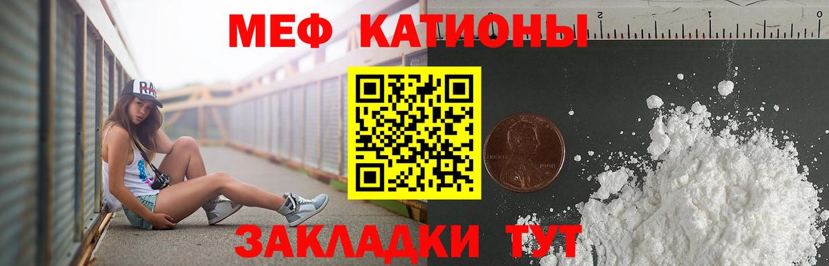 Мефедрон  Меф мяу мяу  Вход с VPN  Мефедрон  Меф 4 MMC  Луга 