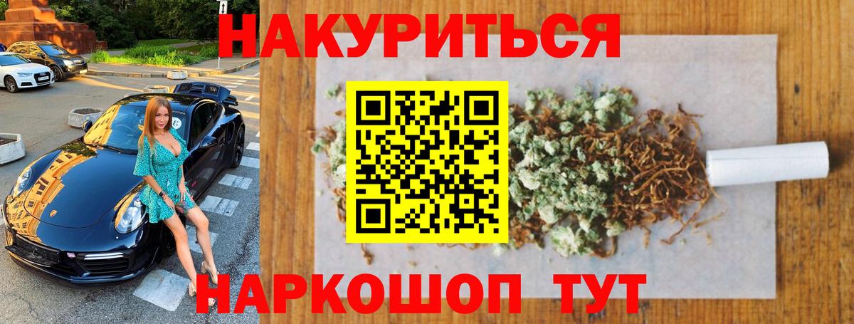 Шишки марихуана LSD WEED Луга