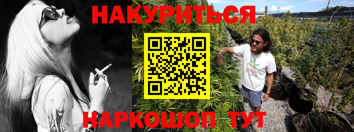 Луга  Канабис THC 21%  Марихуана гибрид  Бошки марихуана Ganja  Вход с VPN 
